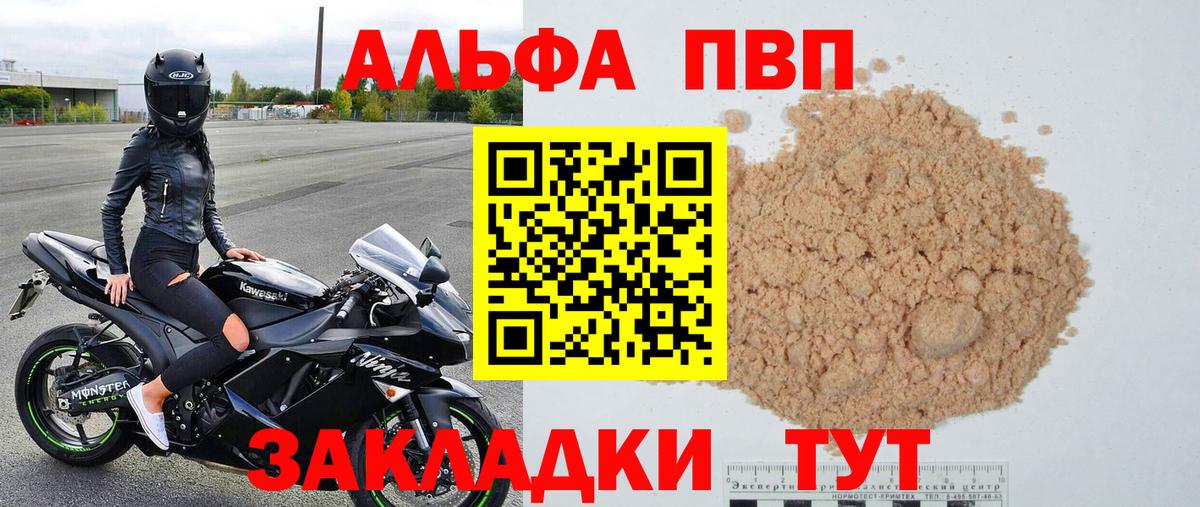 Бошки Шишки Зеленокумск