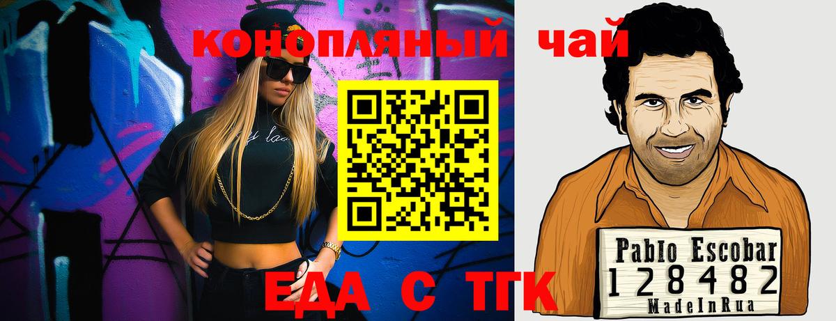 Cocaine  Гашиш  Марихуана  Меф  Амфетамин   Мефедрон кристаллы  Зеленокумск  Вход с VPN 