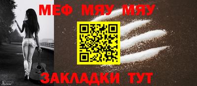 спиды Лесосибирск