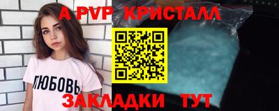 спиды Лесосибирск