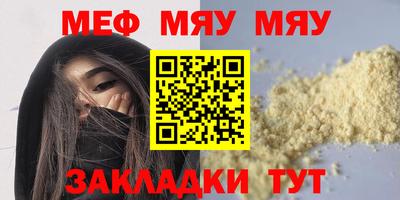 бутик Ливны