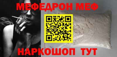 бутик Ливны
