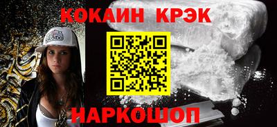 бутик Ливны