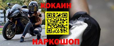 герыч Ликино-Дулёво