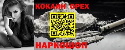 синтетический гашиш Малоярославец