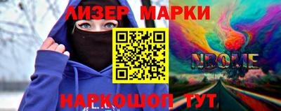 бутик Ливны