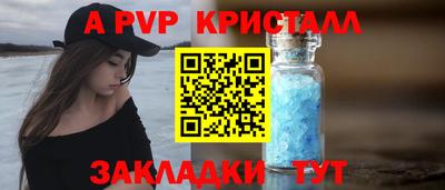синтетический гашиш Малоярославец