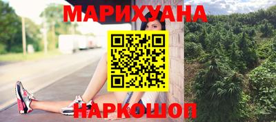 мяу мяу мука Мариинск