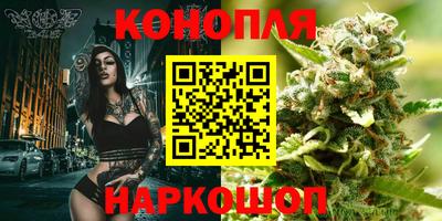 синтетический гашиш Малоярославец