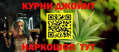 бутик Ливны