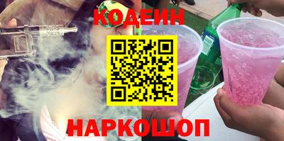 мяу мяу мука Мариинск
