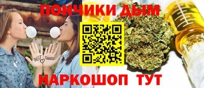 мяу мяу мука Мариинск