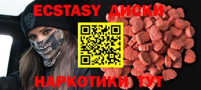 спиды Лесосибирск