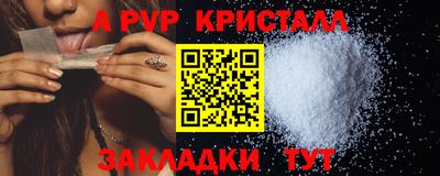 спиды Лесосибирск