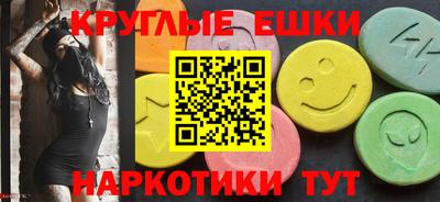синтетический гашиш Малоярославец