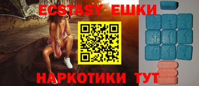 сатива Малгобек