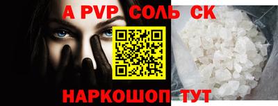 спиды Лесосибирск