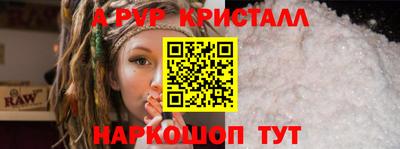 синтетический гашиш Малоярославец