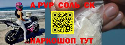 бутик Ливны
