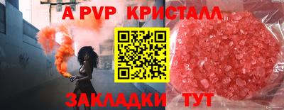 сатива Малгобек