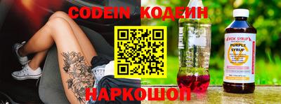 спиды Лесосибирск