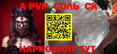 спиды Лесосибирск