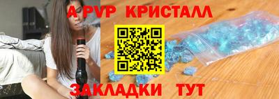 герыч Ликино-Дулёво