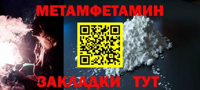 мяу мяу мука Мариинск