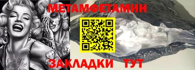 бутик Ливны