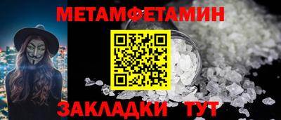бутик Ливны