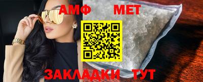 сатива Малгобек