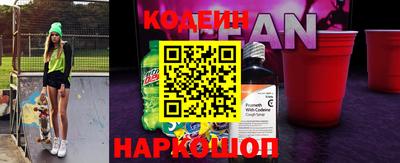 бутик Ливны