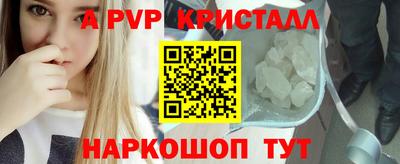 синтетический гашиш Малоярославец