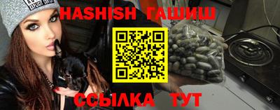 спиды Лесосибирск