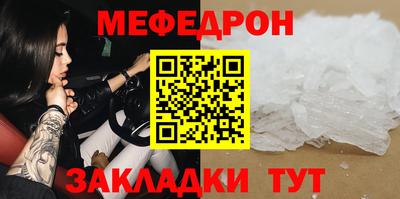 бутик Ливны