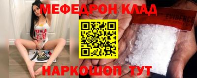 спиды Лесосибирск