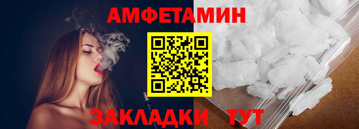 Метамфетамин винт Зеленокумск