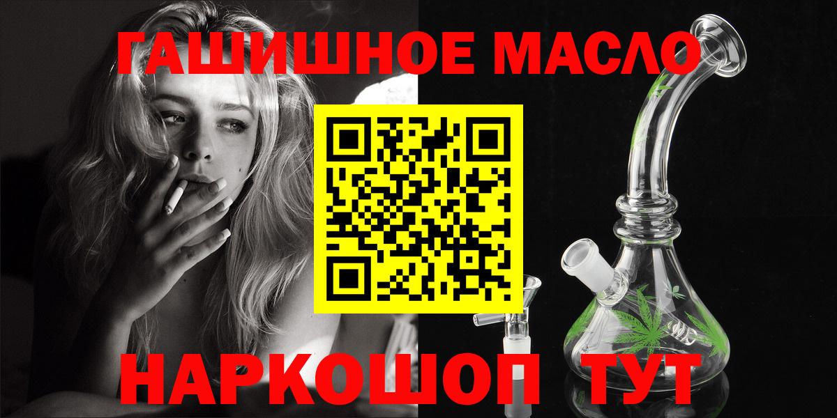 ТГК концентрат Зеленокумск